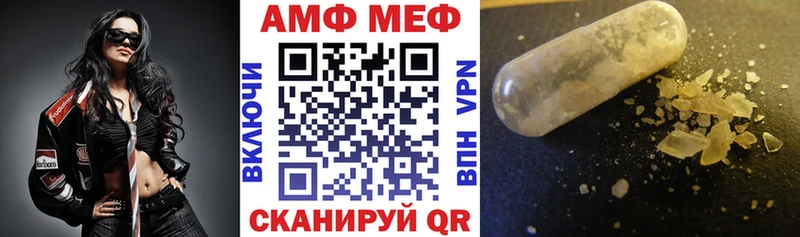 Купить закладки  Отрадное  АМФЕТАМИН Розовый 
