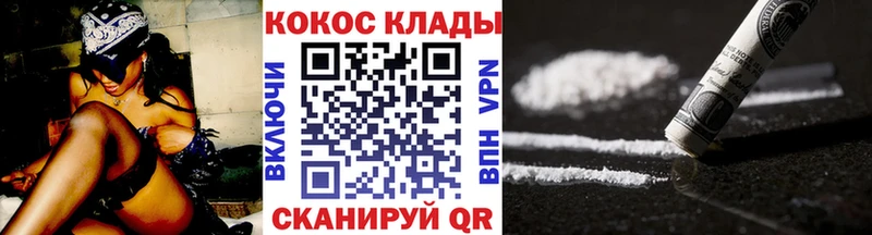 Купить где Отрадное COCAIN 99%