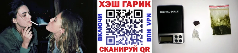 Купить  Отрадное  Гашиш hashish 