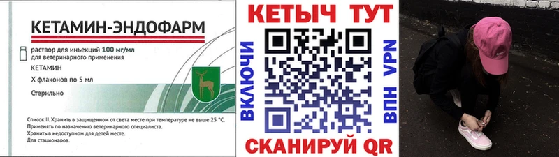 Купить  Отрадное  КЕТАМИН ketamine 