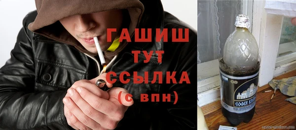 марихуана Зеленокумск