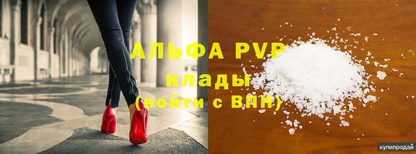 каннабис Заводоуковск