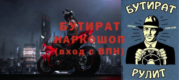 метадон Зеленодольск