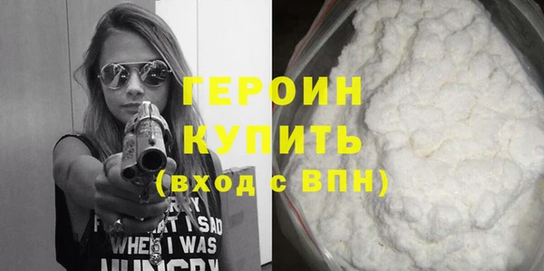 первитин Заволжск