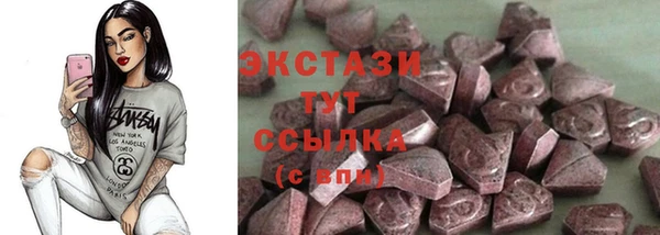 первитин Заволжск