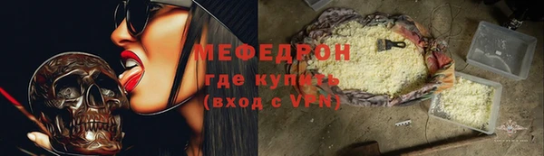 метадон Зеленодольск