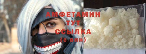 первитин Заволжск