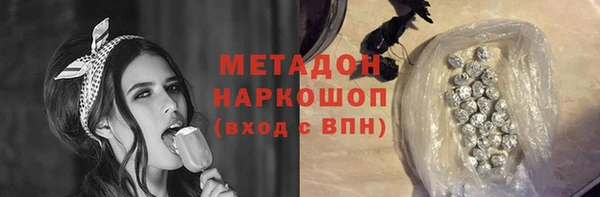 каннабис Заводоуковск