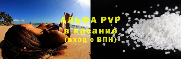 первитин Заволжск