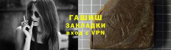 каннабис Заводоуковск