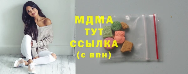 первитин Заволжск
