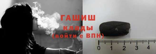 первитин Заволжск