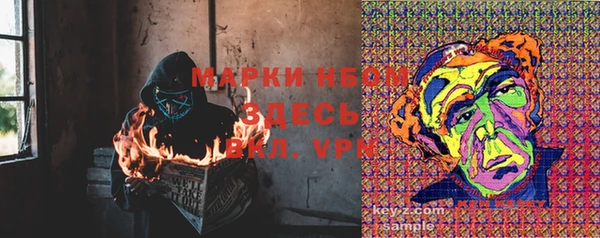 первитин Заволжск