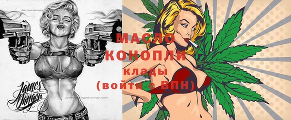 каннабис Заводоуковск