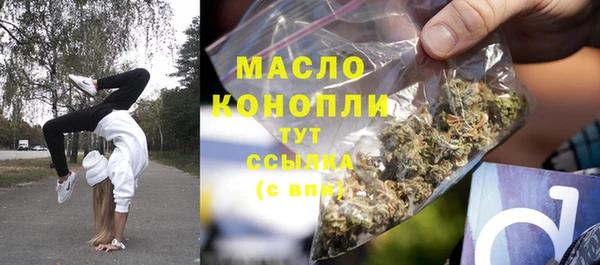 марихуана Зеленокумск