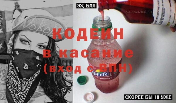 первитин Заволжск