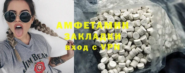 ГАЛЛЮЦИНОГЕННЫЕ ГРИБЫ Заволжье