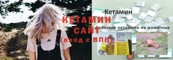 марихуана Зеленокумск