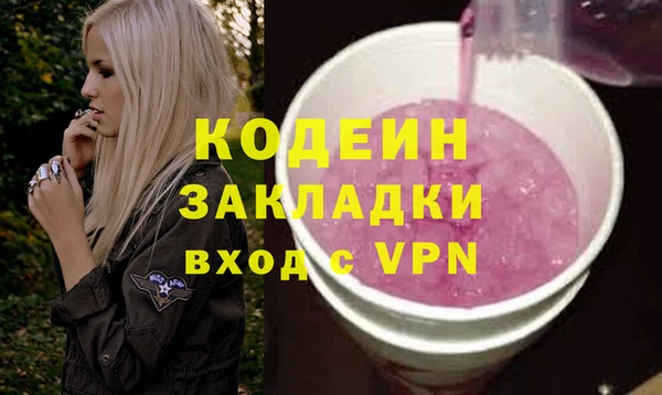 марихуана Зеленокумск