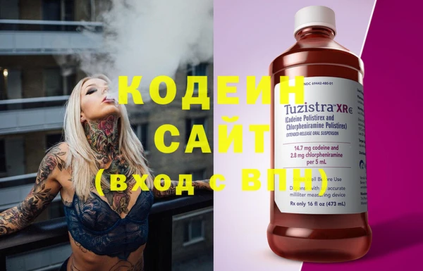 каннабис Заводоуковск