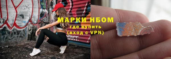 первитин Заволжск