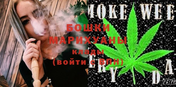 первитин Заволжск