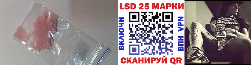 Купить закладки  Отрадное  LSD-25 экстази ecstasy 