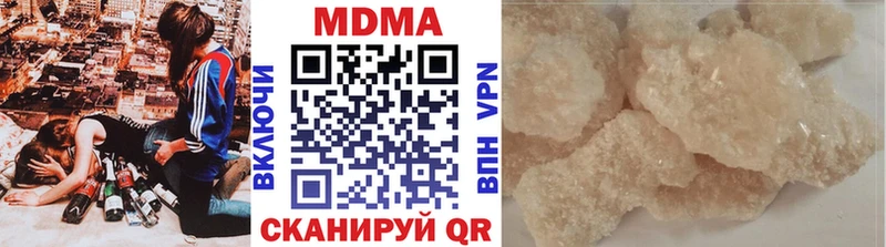 Купить закладки  Отрадное  МДМА VHQ 