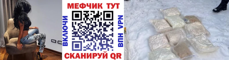 Купить где Отрадное МЯУ-МЯУ mephedrone