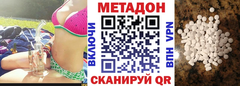 МЕТАДОН мёд  Купить где  Отрадное 