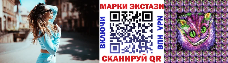 Купить закладки  Отрадное  Марки NBOMe 1,8мг 