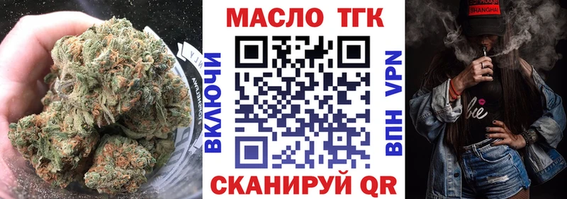 Дистиллят ТГК Wax  Купить где  Отрадное 