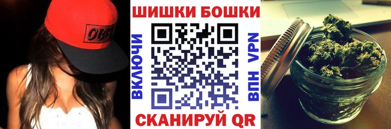 Купить где  Отрадное  Бошки марихуана марихуана 